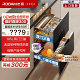 老板（Robam）奶瓶消毒柜家用嵌入式消毒碗柜烘干一体机双门三抽105L二星级无臭氧纯物理杀菌国家补贴XB710A