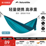 Naturehike挪客孤舟超轻秋千吊床 户外露营防侧翻野外野营单人家用公园双人 双人-孔雀蓝(织带款）