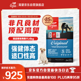 Orijen渴望狗粮 成犬幼犬无谷天然鸡肉进口全价通用犬粮11.4kg效期26/3