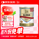 BOTH BOTH 羊奶粉 定制款犬猫通用益生菌宠物山羊奶粉 300g