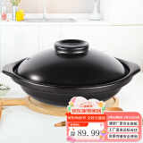 康舒（KANGSHU） 耐高温煲仔饭干烧锅煲汤砂锅家用燃气炖锅煤气灶专用干烧不裂锅 4000ML(4-6人)煲仔饭干烧煲