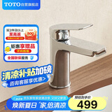 TOTO卫浴洗脸盆台盆面盆龙头冷热水陶瓷阀芯铜质水龙头DL363(05-M)