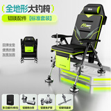 本诺全地形钓椅新款可躺式钓鱼椅子全套配件伞钓鱼凳折叠便携欧式钓椅 记忆棉坐垫【铝镁3件套】标准套装 升级加固便携欧式钓椅