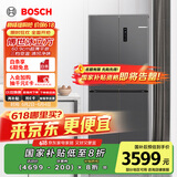 博世（BOSCH）【冰立方】497升十字对开四门超薄微平嵌入式冰箱 国家补贴20%冰箱 净味变温一级能效K1EC49788C