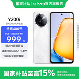 vivo Y200i  智能5G手机 6000mAh大电池 44W闪充 120Hz金刚护眼屏 超薄机身 AI蓝心大模型 冰川白 8GB+256GB
