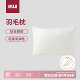 MUJI羽毛枕 星级酒店枕芯全棉羽绒羽毛枕柔软鸭毛枕头枕芯 48*74cm