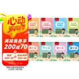 六品堂口算天天练幼小衔接练字帖10 20以内加减法字帖幼升小练习册全套