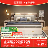 臻享家 床 双人床北欧简约储物高箱床主卧婚床卧室家具 布纹白|储物床+床头柜*2 2.0米*2.2米