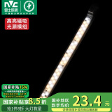 雷士（NVC） LED条形替换灯板磁铁吸附灯条吸顶灯管光源大瓦数改造灯条 单只装-18瓦三色-可并联