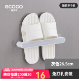 ecoco意可可卫生间拖鞋架壁挂免打孔家用浴室置物架门后收纳神器厕所沥水挂架 灰色【单人款】挂1双
