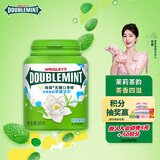 绿箭无糖口香糖茉莉绿茶味56g约40粒/瓶口气清新糖接吻糖休闲零食糖果