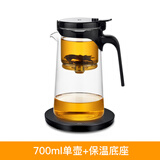 尚明玻璃内胆飘逸杯茶水分离懒人泡茶壶一键过滤泡茶神器家用茶具套装 700ml+保温底座