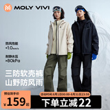 MOLY VIVI软壳冲锋运动裤女户外四季工装防风防雨水运动徒步登山裤魔力薇薇