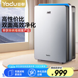 亚都（YADU）空气净化器办公室家用净化器除甲醛雾霾除尘除过敏源KJ500G-S5（APP智控）