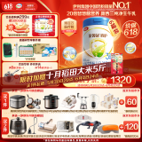 伊利金领冠睿护【新西兰原装进口】3段1-3岁奶粉800g*6整箱装