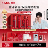 韩束红蛮腰悦享礼盒抗皱紧致补水化妆护肤品双抗水乳套装礼物送女友