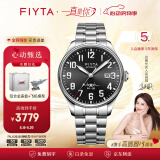 飞亚达（FIYTA）手表男 马赫系列运动机械男表J20国表飞行套装 生日晋升开学礼物 【 歼20精英款】钢带黑盘