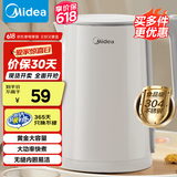 美的（Midea）电水壶电热水壶  大容量家用烧水壶 双层防烫开水壶 304不锈钢无缝内胆 大功率快速烧水 国家补贴 1.5L 【一键开盖I无缝内胆】HJ1566