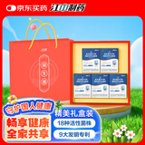 江中益生菌冻干粉12000亿礼盒装【5盒装】成人儿童孕妇中老年人通用菌