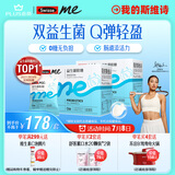 SwisseMe斯维诗 益生菌软糖 口袋咕噜菌2.5亿活性菌 呵护肠道动力60粒*2
