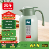 富光灵佳保温壶2.2L大容量304不锈钢保温瓶家用暖壶按压式热水