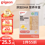 贝亲（Pigeon）婴幼儿有机CPP DHA短线面200g 6月以上促钙铁锌宝宝儿童营养