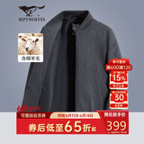 七匹狼外套男士冬季羊毛呢夹克男装商务休闲百搭时尚上衣保暖服饰