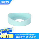 膳魔师（THERMOS） 保温杯杯垫硅胶防磨损保护套适用杯底直径6.5-6.7cm 膳魔师配件 浅蓝色-新款