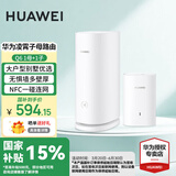 华为子母路由器Q6凌霄千兆无线全屋WiFi6+信号增强套装穿墙王分布式路由器电力猫家长别墅大户型电力线 Q6电力版一母一子套装【适合3到4房大户型】 晒单送小风扇+魔方插座+加湿器+20元红包4选1