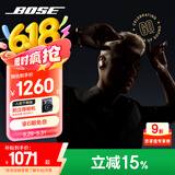 BoseQuietComfort消噪耳塞Ultra-60周年钻光纪念款 真无线蓝牙降噪耳机大鲨3代