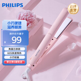 飞利浦（PHILIPS）飞利浦飞利浦护发吹风机电吹风护发小花筒护发直发器套装适用各种发质生日礼物送女友 HP8401/55