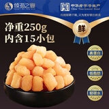 倾海之宴 淡干干贝250g 瑶柱干贝柱扇贝丁扇贝干 海鲜特产海产干货食材