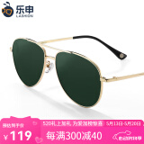 乐申（LASHION） 近视太阳镜男定制近视墨镜偏光变色眼镜女开车钓鱼彩膜配有度数 金框+平光偏光绿【0度】