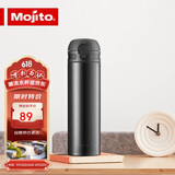 木吉乇（mojito）便携超轻316L不锈钢保温杯男女士户外水杯学生车载商务直饮杯