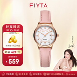 飞亚达（FIYTA）经典系列女士石英表经典百搭简约防水手表女考试专用手表 【小清新】粉色皮带