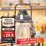 希乐大肚水杯大容量户外运动女儿童学生tritan刻度吸管塑料杯子1.1L 