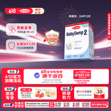 森宝（Semper）经典版 婴幼儿配方奶粉 2段(6-12月) 800g DHA+乳脂球膜