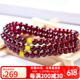 石玥珠宝精品5mm石榴石手链项链本命年银转运珠天然手串男女士款 水晶玛瑙