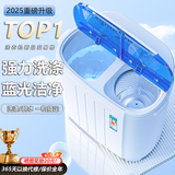 大黄鸭电器洗衣机半自动双桶双缸家用小型迷你租房宿舍波轮脱水甩干双杠省电老式强动力易操作以旧换新 尊享-Ag+银离子除菌/瀑布立体淋冲丨仿生波轮