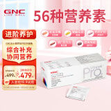 GNC健安喜每日营养包PRO+女士进阶30包/盒 复合维生素PQQ灵芝醉茄