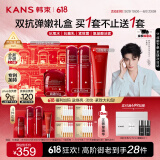 韩束红蛮腰妙享礼盒 双抗水乳套装抗皱紧致护肤品化妆品礼物送女友
