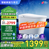 智能家居九牧王智能马桶一体机全自动内置泡泡即热冲洗虹吸家用智能坐便器带水箱 817D豪华版【泡沫盾/蓝泡泡/全能水洗】 下单备注250/300/350/400坑距