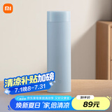 米家旋盖杯 保温杯 316不锈钢真空水杯 便携大容量咖啡杯 500ml雾蓝色