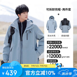 骆驼（CAMEL）CamelTex户外御寒冲锋衣男女同款防油污外套三合一登山服  XL