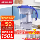 康佳（KONKA）净水壶 家用净水器 自来水过滤器 厨房滤水壶 便携净水杯 KLSH-2501B-E（一壶一芯）