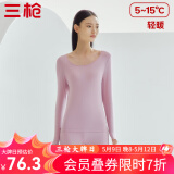 三枪（THREEGUN）【新疆棉】秋衣秋裤男女套装纯棉薄款3A抗菌防螨抗静电打底保暖内 【太空合作款】浅藕红 女 2XL