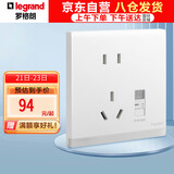 罗格朗（LEGRAND）开关插座 简悦系列陶瓷白色 86型墙壁插座 感应地脚灯带五孔插座