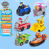 汪汪队立大功（PAW PATROL）全套正版玩具狗狗巡逻队救援车男孩女孩生日礼物 6只大救援套装