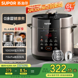 苏泊尔（SUPOR）【国家补贴】304不锈钢内胆 6L大容量 全自动6-8人家用多功能电压力锅高压锅电饭锅SY-60YC6003