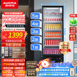 澳柯玛 316升商用冷藏保鲜展示柜超市饮料啤酒冰箱冷柜风冷立式单门陈列冰柜 一级能效合金内胆 SC-316NE